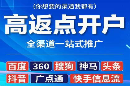 百度推广代运营案例：效果显著的企业案例